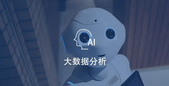 dashujufenxi 首页| PG电子游戏平台官方网站