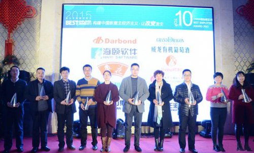 1_0G2144000cb PG电子游戏软件获2015年度最佳雇主
