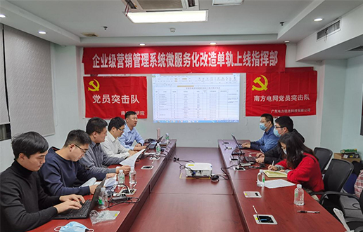党员带头做表率，尖刀行列当前锋 —PG电子游戏党员突击队引领全员打造“全能型”