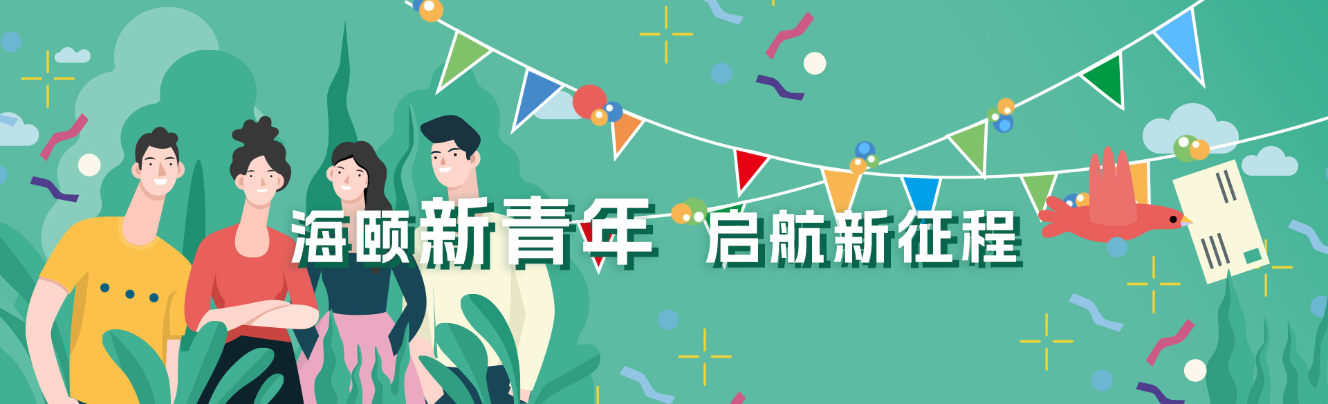 PG电子游戏软件受邀参与新型电力系统国际论坛，共话新型电力系统共研共建