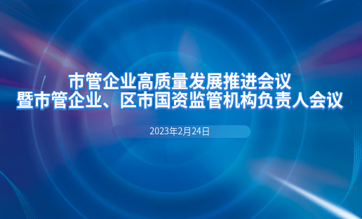 PG电子游戏软件荣获烟台市国资国企系统“社会责任担任企业”荣誉称号